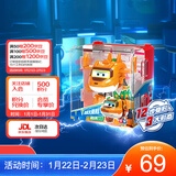 奥迪双钻（AULDEY）超级飞侠恐龙飞侠剑龙大变形剑剑机库墙儿童玩具男女孩生日礼物