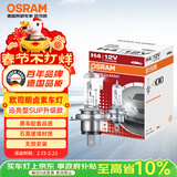 欧司朗（OSRAM）远亮型卤素灯SUP升级款汽车大灯远光灯近光灯 H4 12V70/65W单只