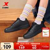 特步板鞋男鞋运动鞋空军一号冬季新款百搭小白鞋耐磨防滑黑色休闲鞋女 黑/黑底【女款】 38