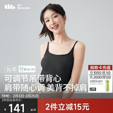 蕉下（beneunder）内衣女吊带背心带胸垫美背文胸一体内搭打底可外穿上衣四季百搭