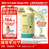 Inne因你小金条钙镁锌儿童液体钙婴幼儿维生素d3K2婴儿补钙30条草莓味