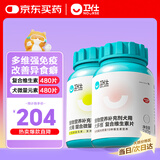 卫仕维生素+微量元素 犬厌食套餐狗狗补充微量元素拒绝挑食约480片/瓶