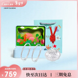 周大生【新年礼物】足银对镯宝宝手镯S990足银婴儿周岁满月生日礼物