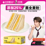 卡尔顿（Calleton）黑麦三明治面包吐司420g整箱早餐代餐饱腹休闲小吃办公室零食糕点