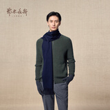 鄂尔多斯1980秋冬山羊绒保暖流苏羊绒水纹围巾180cm*30cm 藏蓝-25 均码