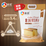 新良 原味蛋糕粉10斤装 低筋面粉 烘焙原料 糕点饼干用小麦粉