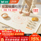 双枪（Suncha）硅胶揉面垫食品级擀面垫70*50 和面板烘焙案板超大升级加厚4件套