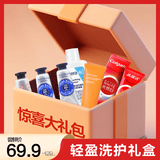 欧舒丹（L'OCCITANE）轻盈洗护礼盒 送女友出行必备 滋润过冬26年9月到期【临期清仓】