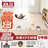 Beityos婴儿爬爬垫折叠爬行垫XPE地垫0-6个月-1岁新生儿宝宝防摔2cm加厚 泡泡鲨鱼+隧道150*180*2cm 简约北欧风环保XPE爬行垫