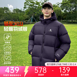 骆驼羽绒服防泼水鸭绒男女加厚户外防寒冬季面包服 青黛紫 男女同款,7674B L
