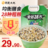 荆楚大地千湖谷仙 全谷28方谷米4斤 杂粮饭全谷物饱腹代餐 营养均衡