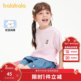 巴拉巴拉儿童童装男童t恤短袖夏装纯棉女童小童大童上衣