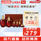 后（The history of Whoo）后套装拱辰享水妍津率享雪玉凝天气丹水乳霜秘贴套盒女护肤品礼盒 后津率享紧致水乳6件套315ml