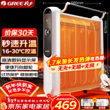 格力（GREE）电暖器取暖器节能低耗立体速热家用电暖气遥控取暖气加湿无光防烫电热膜暖气片取暖炉 NDYM-S6021B