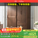 沃木 实木衣柜 推拉门现代简约家用大衣柜衣橱 橡木卧室衣柜储物柜 衣柜（1.8米）【FS-306-02】