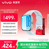 vivo WATCH GT 2 自在蓝  超窄边高亮大屏 照片表盘一碰换 33天蓝牙续航 智能手表 情侣手表 送女友