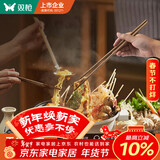 双枪火锅筷加长鸡翅木筷油炸防烫防滑耐高温捞面无漆无蜡42cm 2双