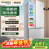 荣事达（Royalstar）187升L冰箱二门双开门家用一级能效大容量小型出租房冷藏冷冻两用电冰箱 187升太空银【一级能效】高性价比
