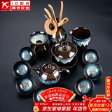 正扬窑变茶具套装功夫家用流釉天目釉茶杯茶壶茶盘陶瓷钧窑沙金泡茶器 14头（沙金釉）蓝—美人壶
