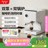客浦CP266双泵双锅炉咖啡机全半自动意式专业家用浓缩小型打奶泡蒸汽办公室