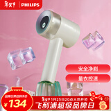 飞利浦（PHILIPS）毛球修剪器 充电式剃毛机去球器 衣服家用剃球器GCA2200/70 秋冬粘毛器 新年礼物送礼