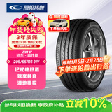 固铂（Cooper）汽车轮胎 205/55R16 91V Zeon C7 适配朗逸/速腾/宝来
