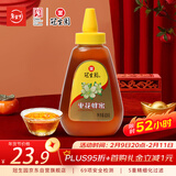 冠生园枣花蜂蜜428g挤压瓶 纯蜂蜜中华老字号 早餐牛奶麦片烧烤伴侣冲饮