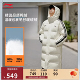 李宁长羽绒服男子时尚潮流百搭80%鸭绒运动外套AYMU449