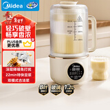 美的（Midea）豆浆破壁机1.2L容量2-4人 隔音罩低音 智能预约家用全自动免煮免滤免洗料理榨汁搅拌机E71