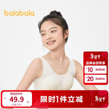 巴拉巴拉女童发育期少女文胸二阶段随心裁小学生儿童背心胸衣208924195006
