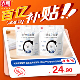 光明低温酸奶 如实蓝莓桑葚优酪乳 180g*10 生牛乳无添加 纯净本味