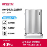 美旅行李箱24英寸大容量旅行箱拉杆箱防撞男女密码箱飞机轮 NL7银色