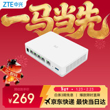 中兴（ZTE）星云MAX全2.5G主路由 有线无线 全屋无死角 AC+AP穿墙王 监控网络分流器交换机 网线分线器