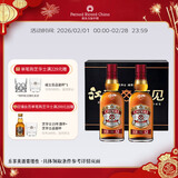 芝华士（Chivas）12年 苏格兰调和型威士忌 500ml双瓶江湖再见 年货礼盒