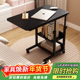 修乐电脑桌懒人床边桌台式家用简约书桌宿舍简易床上小桌子可移动升降 【可升降】黑柳木色80cm