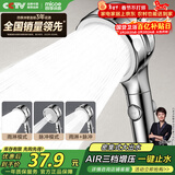 四季沐歌（MICOE）淋浴增压花洒喷头 加压浴室单手持花洒莲蓬头电镀单手持花洒HS204