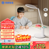华为智选鸿蒙智选护眼台灯学生专用护眼灯国AA级wifi蓝牙双控用眼提醒T1