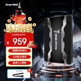 长城（Great Wall）1TB SSD固态硬盘 SATA3.0接口高速读写独立缓存 GW600S系列 读速560MB/S