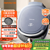 九阳（Joyoung）电饼铛三明治机早餐机双圈加热36mm加深烤盘烙饼锅下盘可拆1700W大火力煎烤机GK536