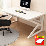 雅美乐电脑桌电竞桌 加厚实木芯电脑桌办公桌子学习书桌 简易写字工作台