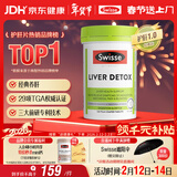 Swisse斯维诗 奶蓟草护肝片 含奶蓟草姜黄洋蓟 120片/瓶