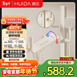惠达（HUIDA）淋浴花洒套装一体精铜无顶喷简易浴室卫浴花洒全套洗澡奶白DW699