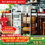 溢彩年华厨房用具置物架落地多层收纳水果蔬菜篮子储物货架 加高加厚6388