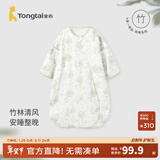 童泰婴儿睡袋春夏季宝宝睡衣纱布薄款可拆短袖一体式防踢被四季通用 绿色（前4后2可拆袖） 90cm（推荐身高90-105cm）