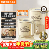 苏泊尔（SUPOR）便携式烧水壶电水壶折叠316L不锈钢 0.8L烧水杯旅行出差家用电热水壶学生泡面杯SW-08T03B