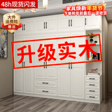 索友（CVOY）  实木衣柜家用卧室平开门柜子欧式现代简约成人大衣橱组装收纳 【六门】2.4米主柜+顶柜+右边柜