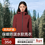 伯希和（Pelliot）户外软壳衣秋冬男女冲锋徒步登山外套防风防泼夹克125106015红M