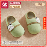 爱贝迪拉（AIBEDILA）春夏宝宝地板袜 婴儿学步防滑软底隔凉室内四季儿童袜套鞋袜 【升级搭扣款级秋冬款地板袜】绿色熊猫【隔凉防滑 1双 1-2岁 (S) 建议脚长12.5-13.5cm左右