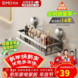 尔沫卫生间置物架免打孔壁挂浴室挂件三角篮网篮墙角转角置物架