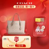 蔻驰（COACH）女包mollie25托特包手提包时尚单肩斜挎包【正品保证】 【新奶茶色】CV965 SVPWH